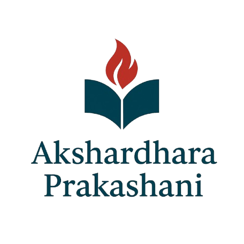 Akshardhara Prakashani Logo